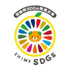 愛媛県SDGｓ推進企業