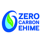 えひめゼロカーボンチャレンジ認定証